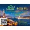2022北京智能建造建筑工业化智慧工地建设技术设备展览会