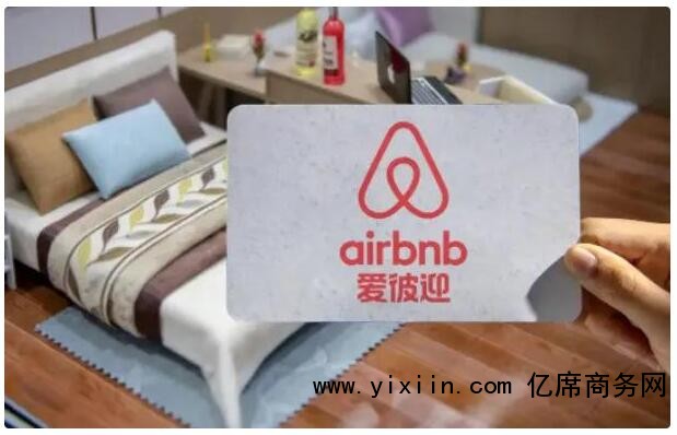 爱彼迎退出中国大陆