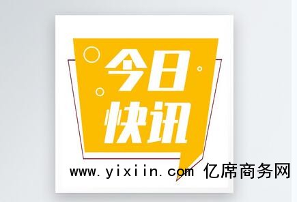 王成录被曝从华为离职